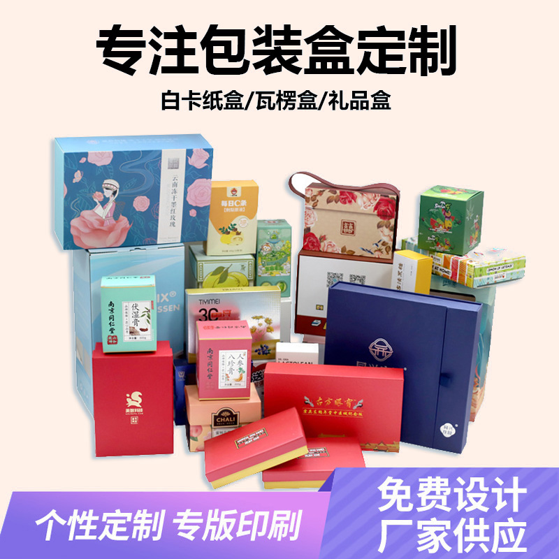 亚新官网首页入口告诉你中秋礼盒包装的工艺